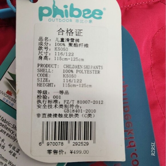 Phibee windproof waterproof snow pants girls size 6 NWT - Picture 11 of 12